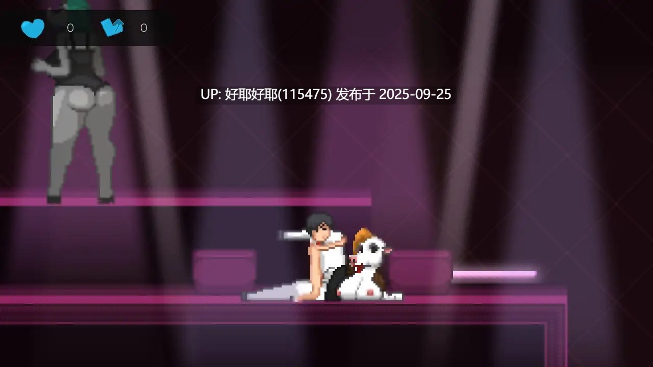 【度盘/萌盘/PC/ACT/猎奇/动态/无文本】迷你俱乐部 F v1.0【共69M】【原名:Miniclub F】-第3张图片-萌站 【度盘/萌盘/PC/ACT/猎奇/动态/无文本】迷你俱乐部 F v1.0【共69M】【原名:Miniclub F】-第3张图片-萌站