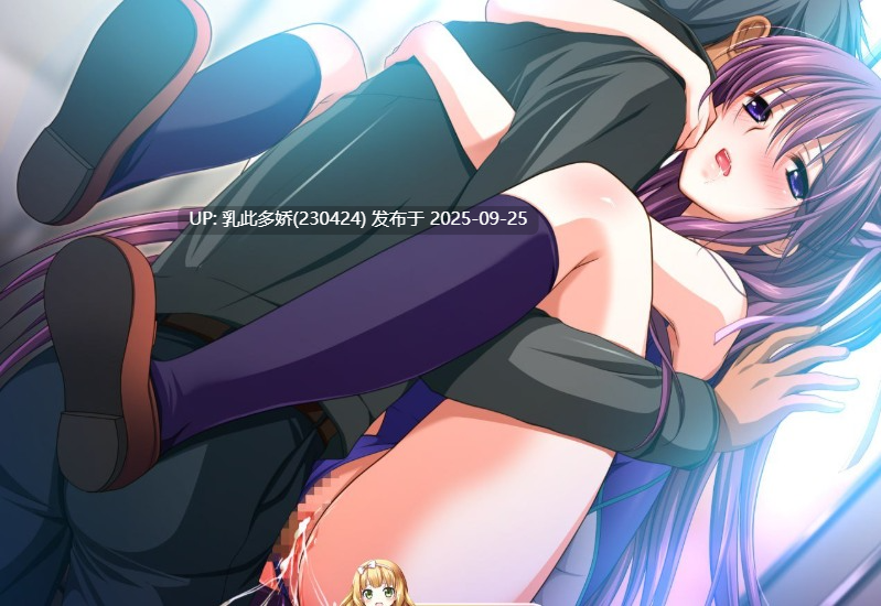 2[ADV-PC] [ADV汉化] 痴汉专用车厢2 HD重制版 ver1.0 机翻汉化版+CG存档 [3.4G]-第2张图片-萌站