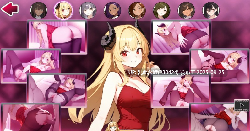3[SLG-PC] [SLG中文动态] 插入 8 v1.0.2 官方中文版 [新作] [840M]