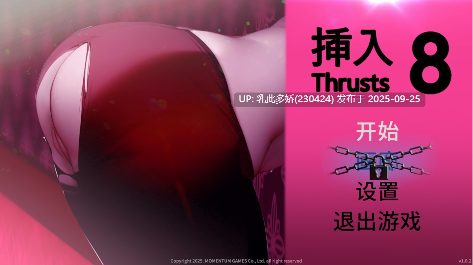 3[SLG-PC] [SLG中文动态] 插入 8 v1.0.2 官方中文版 [新作] [840M]-第4张图片-萌站