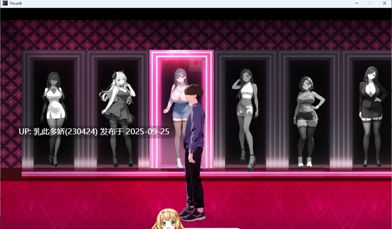3[SLG-PC] [SLG中文动态] 插入 8 v1.0.2 官方中文版 [新作] [840M]-第5张图片-萌站