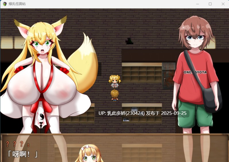 4[RPG-PC] [RPG汉化小马大车] 爆乳怪異帖～被诅咒的废校 ver1.0 挂载机翻汉化版 [新作] [1.2G]-第4张图片-萌站