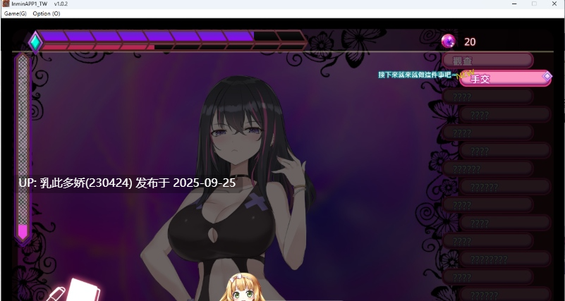 5[SLG-PC] [SLG中文] 淫眠App~用春梦让妳成为老子的女人!~ v1.0.2 STEAM官方中文版 [新作] [560M]-第3张图片-萌站