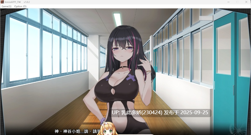 5[SLG-PC] [SLG中文] 淫眠App~用春梦让妳成为老子的女人!~ v1.0.2 STEAM官方中文版 [新作] [560M]-第10张图片-萌站
