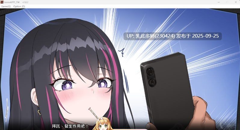 5[SLG-PC] [SLG中文] 淫眠App~用春梦让妳成为老子的女人!~ v1.0.2 STEAM官方中文版 [新作] [560M]-第16张图片-萌站