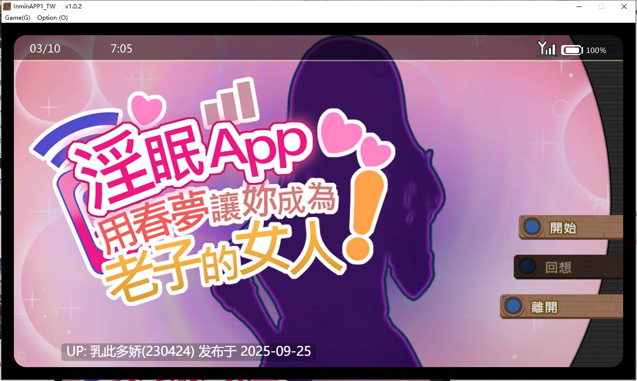5[SLG-PC] [SLG中文] 淫眠App~用春梦让妳成为老子的女人!~ v1.0.2 STEAM官方中文版 [新作] [560M]-第18张图片-萌站