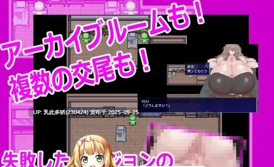 6[RPG-PC] [RPG汉化]8夜巡逻 v1.0 挂载机翻汉化版[新汉化][4.5G]