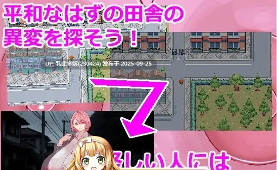 6[RPG-PC] [RPG汉化]8夜巡逻 v1.0 挂载机翻汉化版[新汉化][4.5G]-第2张图片-萌站