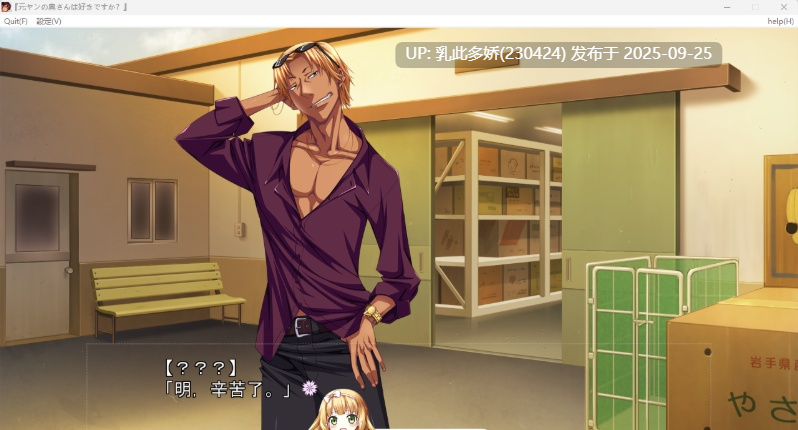 7[ADV-PC] [拔作ADV汉化] 你喜欢前不良少女的妻子吗？～与强势人妻的性爱对决！还有性感妻子哦ver1.00 机翻汉化版+全CG存档 [720M]-第4张图片-萌站
