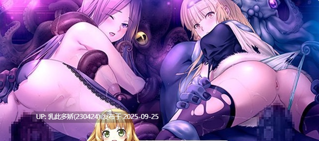 8[ADV-PC] [精品ADV+SLG汉化NTR] 深渊的迷宫 v1.02＋后宫特典 机翻汉化版+CG存档 [3.7G]-第2张图片-萌站