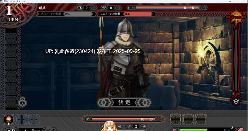 8[ADV-PC] [精品ADV+SLG汉化NTR] 深渊的迷宫 v1.02＋后宫特典 机翻汉化版+CG存档 [3.7G]-第8张图片-萌站