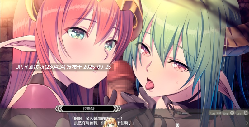 8[ADV-PC] [精品ADV+SLG汉化NTR] 深渊的迷宫 v1.02＋后宫特典 机翻汉化版+CG存档 [3.7G]-第10张图片-萌站