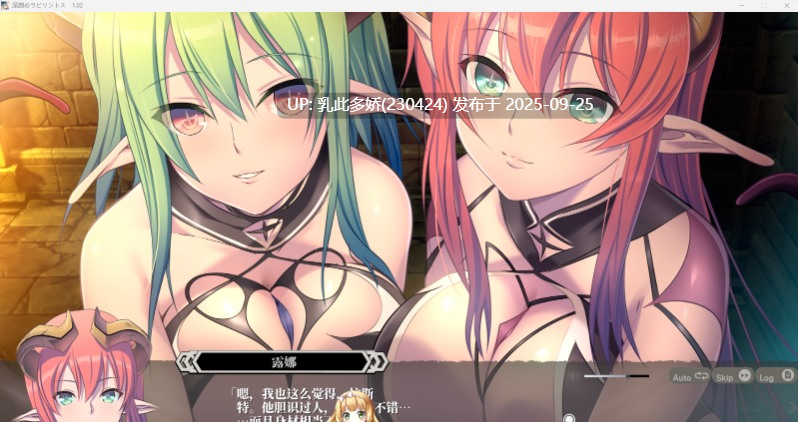 8[ADV-PC] [精品ADV+SLG汉化NTR] 深渊的迷宫 v1.02＋后宫特典 机翻汉化版+CG存档 [3.7G]-第13张图片-萌站