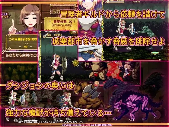 【度盘/萌盘/PC/ACT/强奸/动态/无汉化】少女骑士之剑v1.1.0【共94M】【原名:ソード・オブ・ガーリッシュナイト】-第2张图片-萌站 【度盘/萌盘/PC/ACT/强奸/动态/无汉化】少女骑士之剑v1.1.0【共94M】【原名:ソード・オブ・ガーリッシュナイト】-第2张图片-萌站