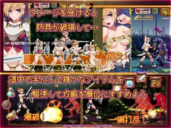【度盘/萌盘/PC/ACT/强奸/动态/无汉化】少女骑士之剑v1.1.0【共94M】【原名:ソード・オブ・ガーリッシュナイト】-第3张图片-萌站 【度盘/萌盘/PC/ACT/强奸/动态/无汉化】少女骑士之剑v1.1.0【共94M】【原名:ソード・オブ・ガーリッシュナイト】-第3张图片-萌站