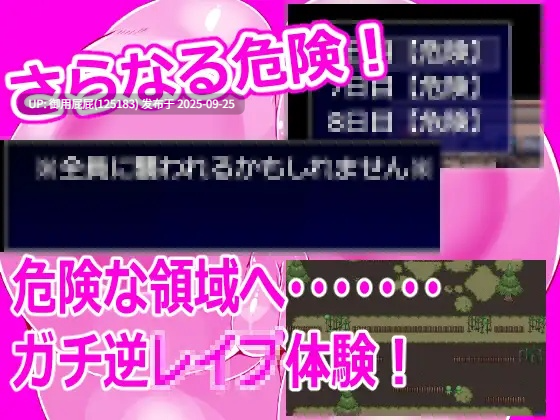 [日式RPG/新作] 8夜徘徊 8夜回り v1.0 AI汉化版 [4.50G]-第3张图片-萌站