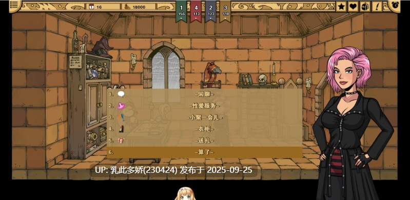 11[SLG-PC] [SLG中文动态]赫敏：巫师教育（银版）V1.48 官方中文版[更新][1G]-第2张图片-萌站