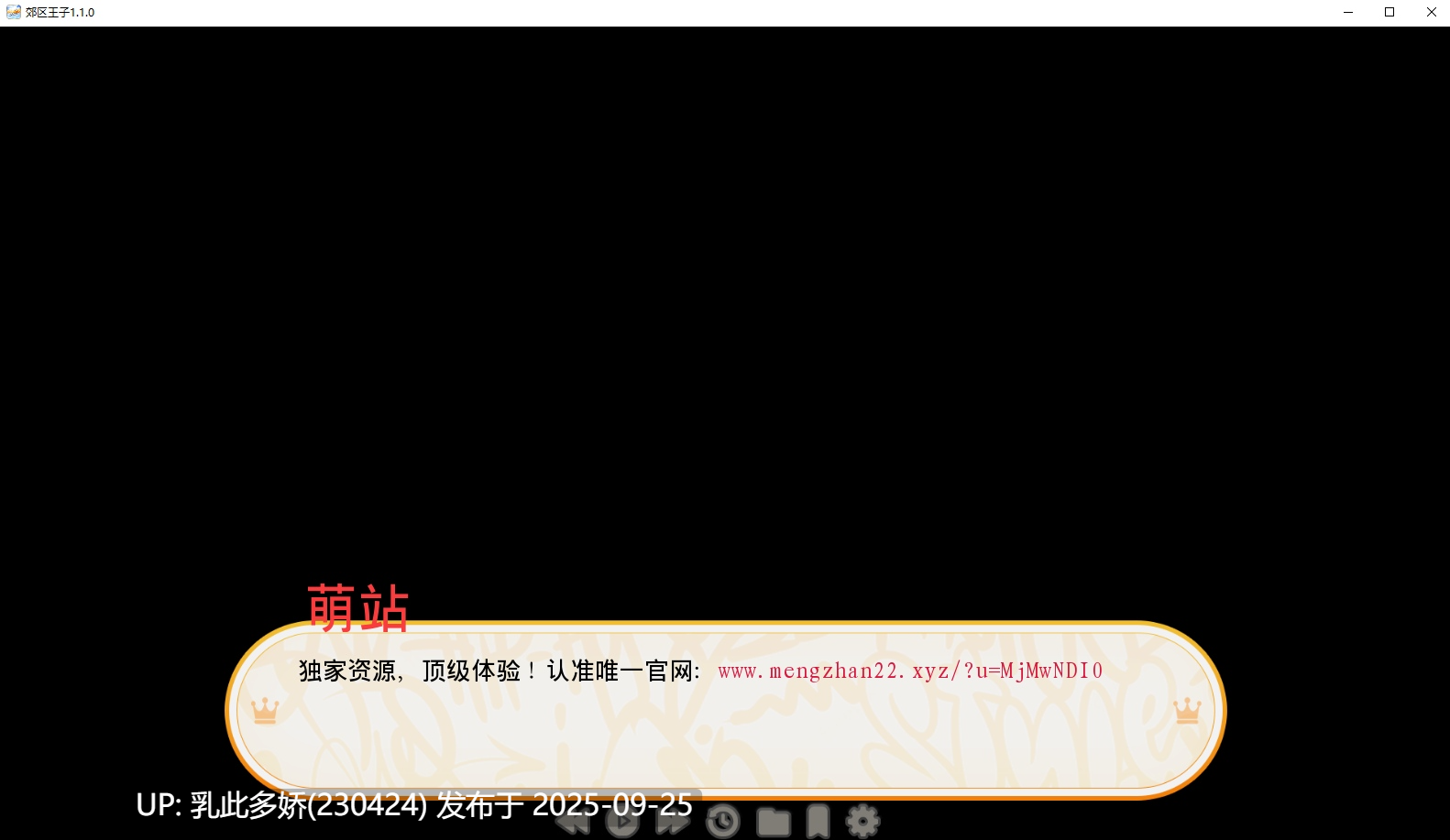 12[SLG-PC]【萌站内嵌】[2DSLG中文动态CG]郊区王子V1.1.0 官方中文版+迷你DLC[更新][5.5G]-第6张图片-萌站