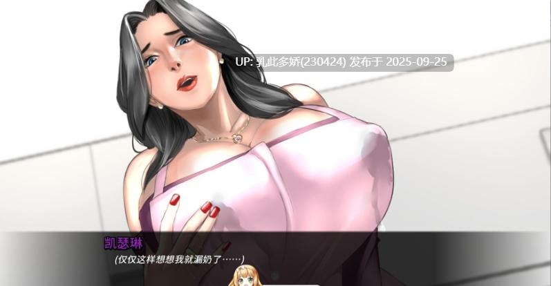 12[SLG-PC]【萌站内嵌】[2DSLG中文动态CG]郊区王子V1.1.0 官方中文版+迷你DLC[更新][5.5G]-第8张图片-萌站