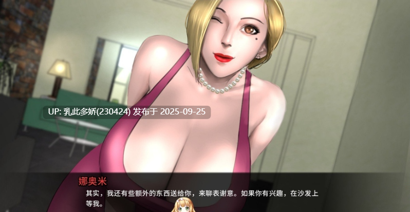12[SLG-PC]【萌站内嵌】[2DSLG中文动态CG]郊区王子V1.1.0 官方中文版+迷你DLC[更新][5.5G]-第10张图片-萌站