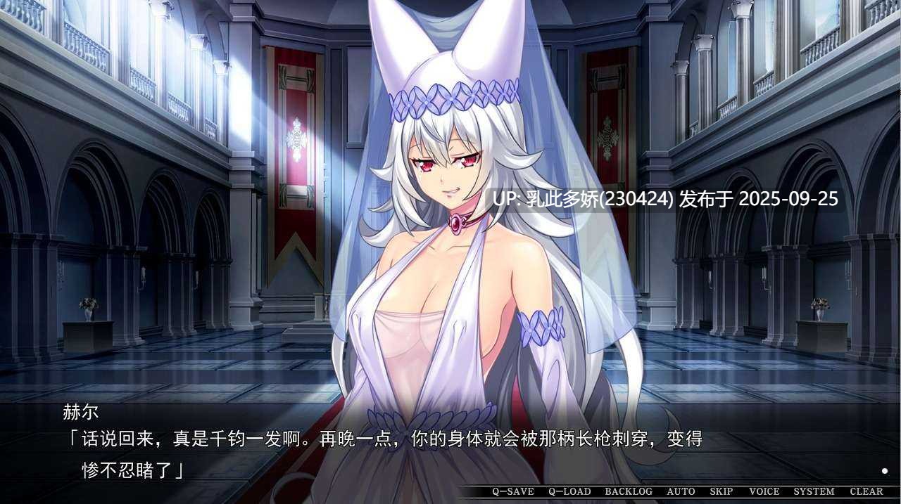 13[ADV-PC][大型ADV机翻汉化CV]女武神瓦尔基里3：绝不会向你这样的男人屈服 ver1.0 机翻汉化版+特典[3.8G]-第2张图片-萌站