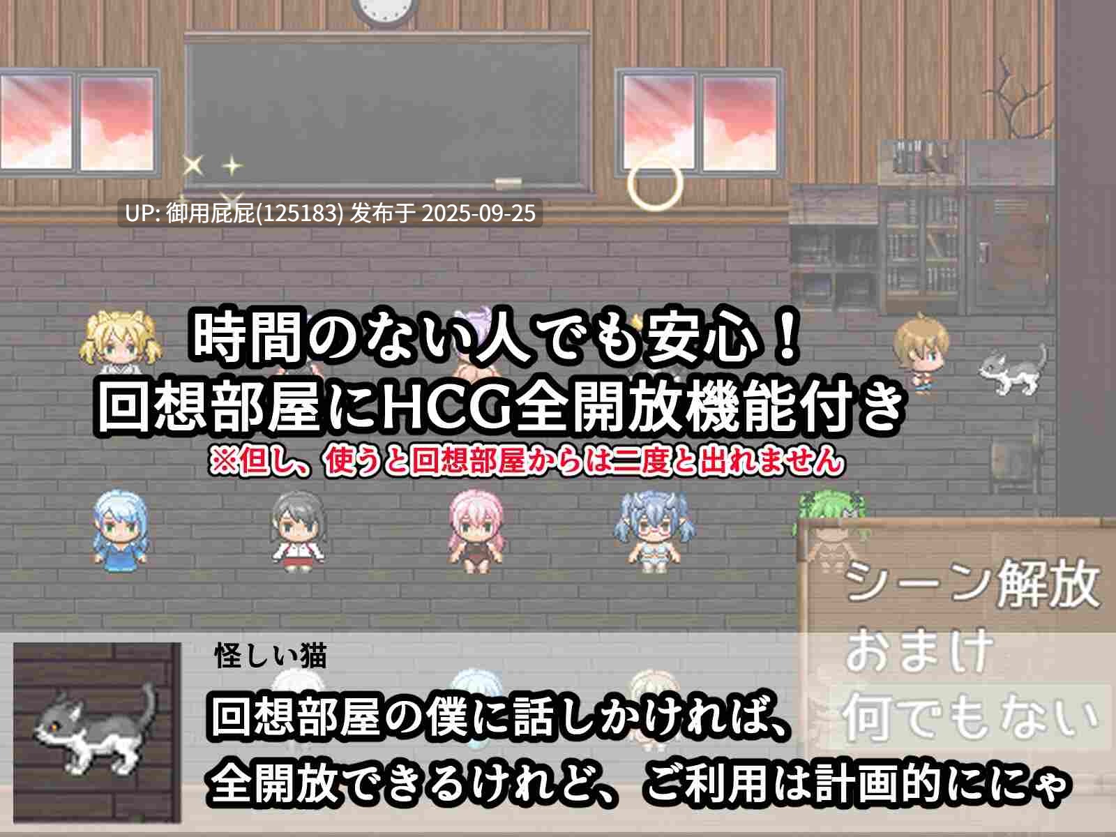 [爆款RPG/魔物娘/新作] 爆乳怪异录～被诅咒的废校～ 爆乳怪異帖～呪われた廃校～ v1.0 AI汉化版[1.30G]-第10张图片-萌站