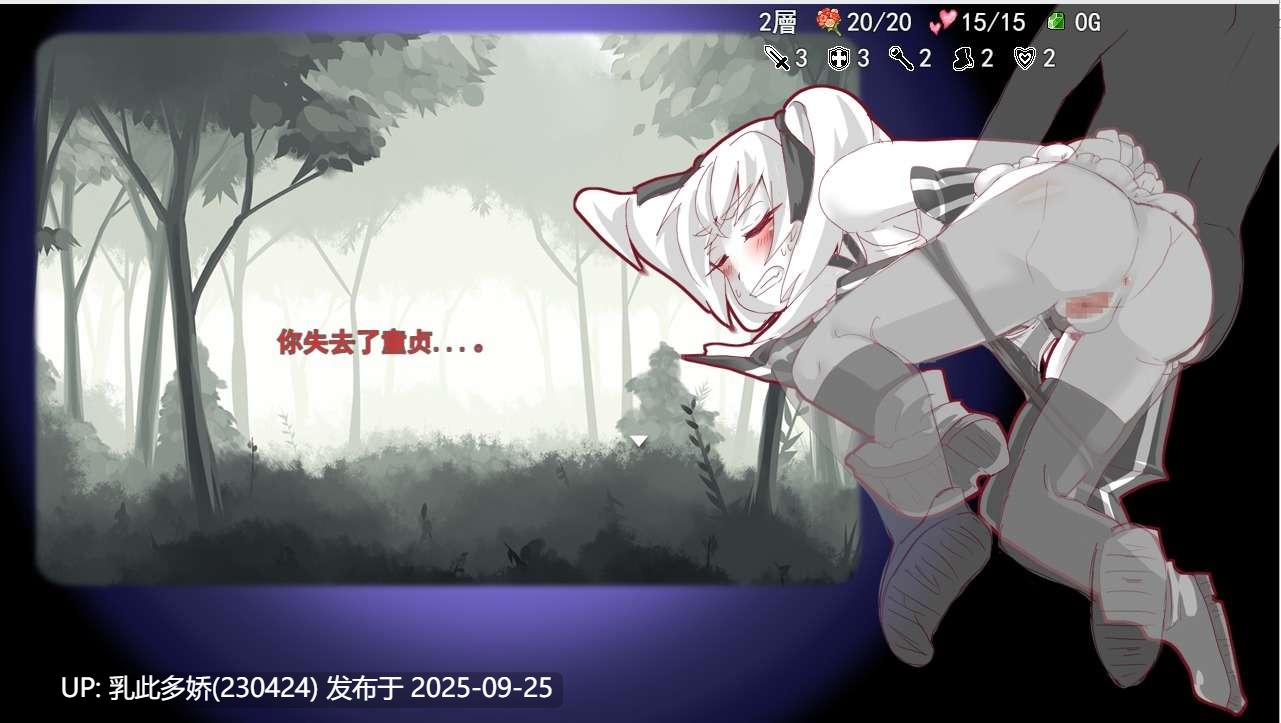 16[SLG-PC][高分SLG官中]失落的篇章LostChapterBui11735601官方汉化版[700M]-第2张图片-萌站