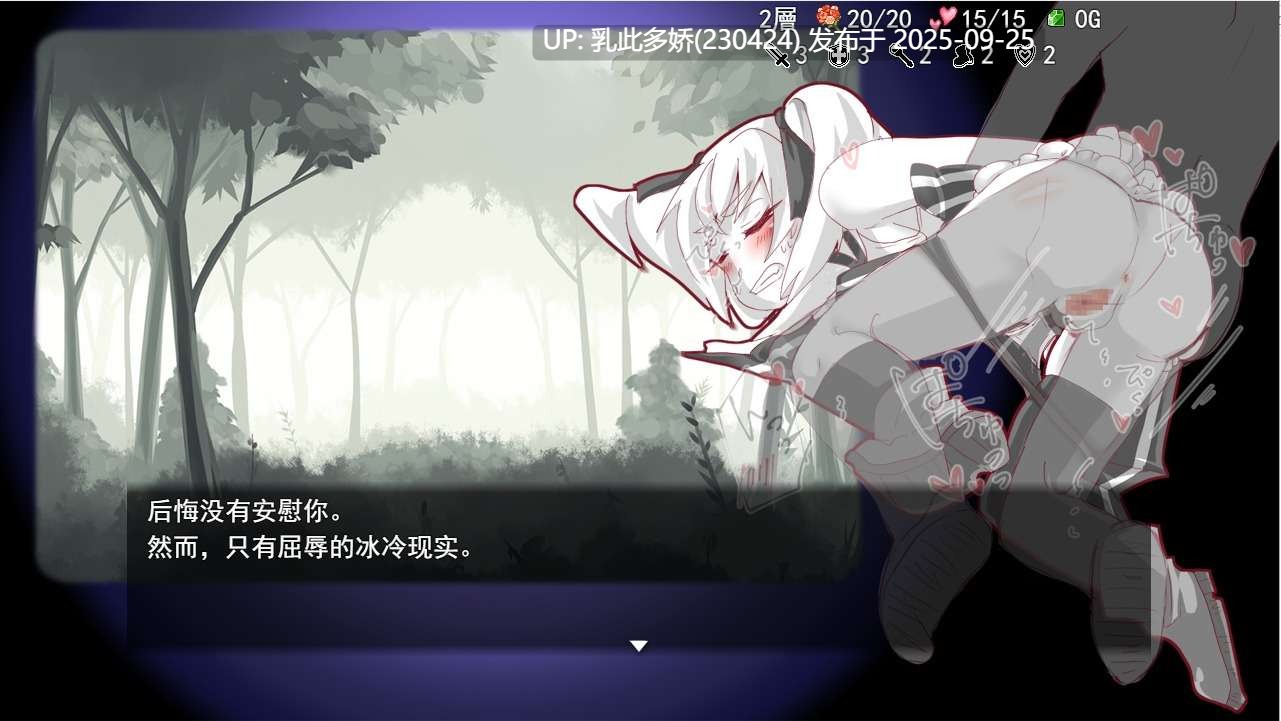 16[SLG-PC][高分SLG官中]失落的篇章LostChapterBui11735601官方汉化版[700M]-第3张图片-萌站