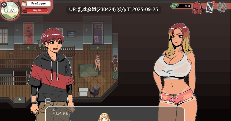 20[SLG-PC] [像素SLG中文全动态]幽灵牛奶生活V0.65.7ea 官方中文步兵版[9月更新][4.8G]