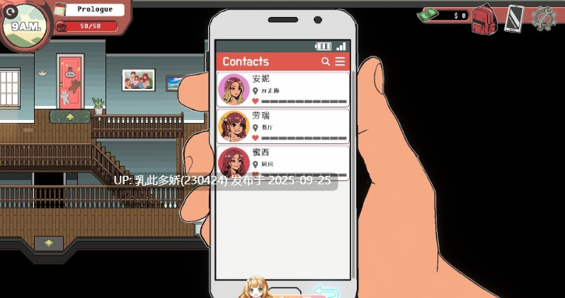 20[SLG-PC] [像素SLG中文全动态]幽灵牛奶生活V0.65.7ea 官方中文步兵版[9月更新][4.8G]-第2张图片-萌站