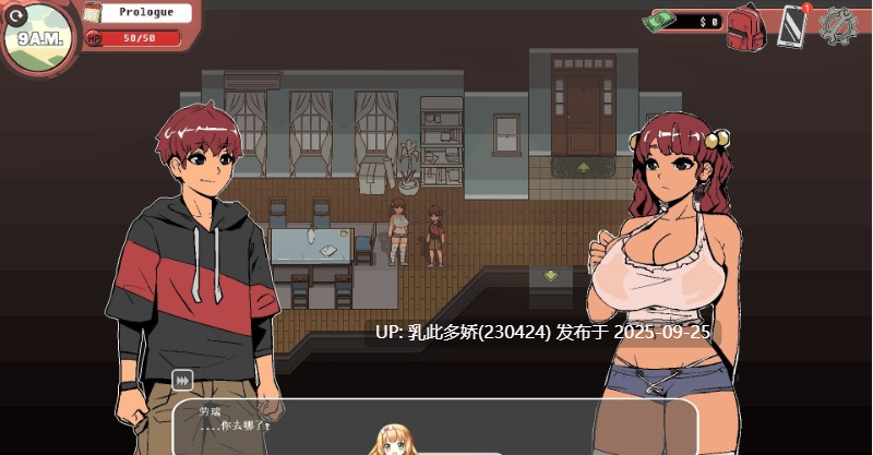 20[SLG-PC] [像素SLG中文全动态]幽灵牛奶生活V0.65.7ea 官方中文步兵版[9月更新][4.8G]-第5张图片-萌站