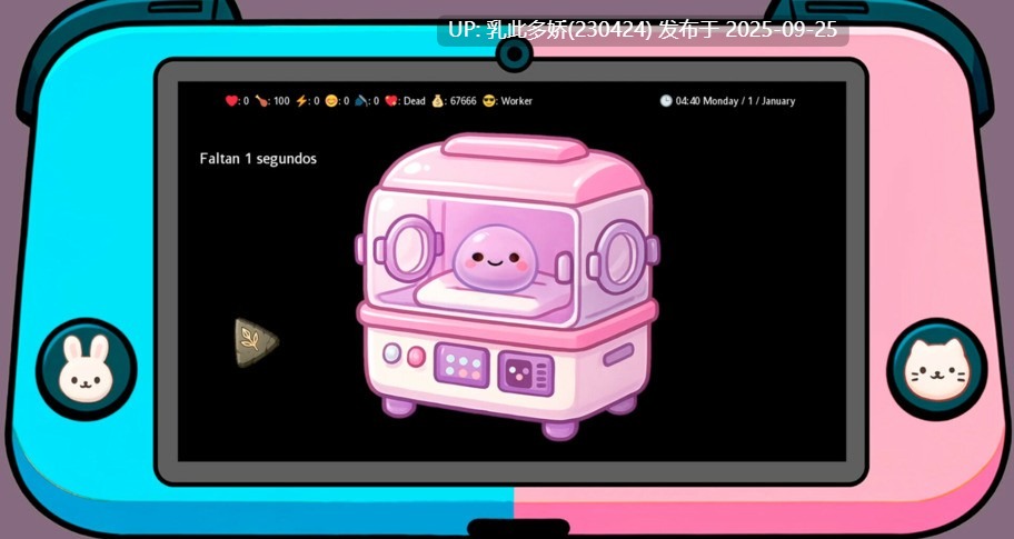 22[SLG-PC官中无码] RING RING POCKET SLIME EDITION ver1.0  [300M]-第2张图片-萌站