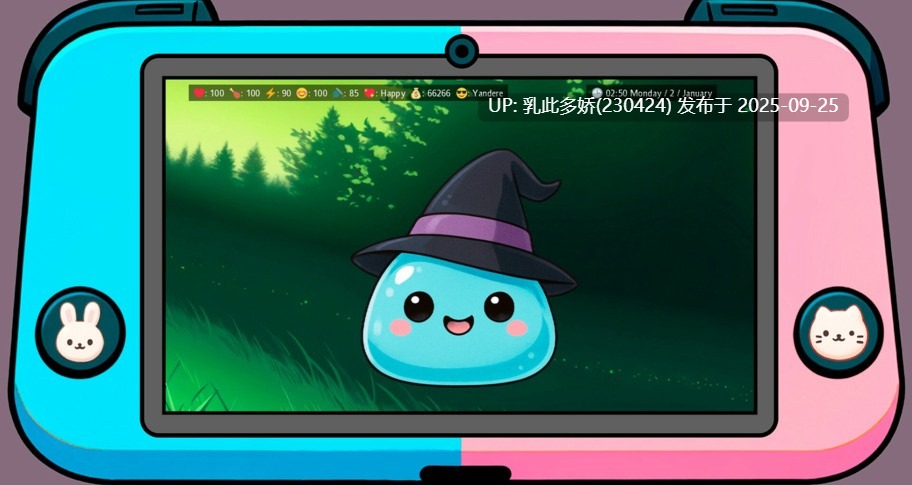 22[SLG-PC官中无码] RING RING POCKET SLIME EDITION ver1.0  [300M]-第5张图片-萌站
