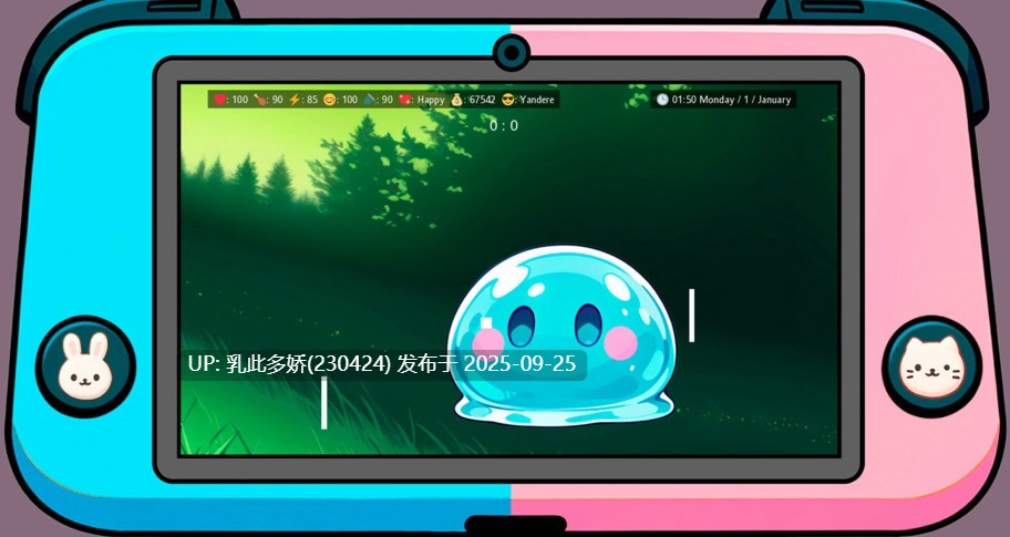 22[SLG-PC官中无码] RING RING POCKET SLIME EDITION ver1.0  [300M]-第8张图片-萌站