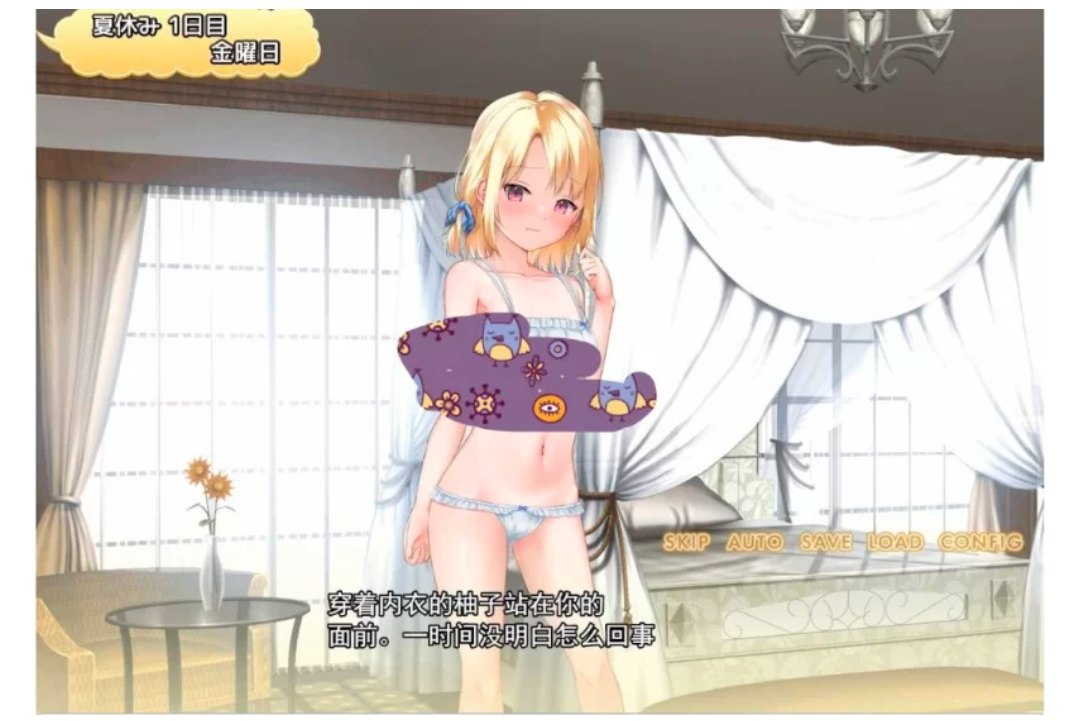 [ADV] [电脑/安卓apk] 已开回想 妹妹一起度过甜蜜暑假 V1.0