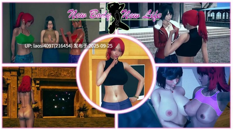 [SLG/PC]#新身体 - 新生活重制版   #New Body - New Life Remake v0.17 AI汉化版  【PC+2.39G】[百度盘]-第8张图片-萌站