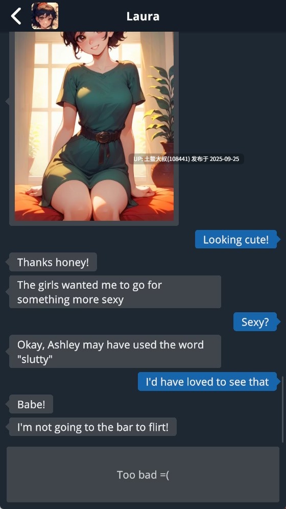 【2D手机SLG 生肉 AI风】Netorase Phone [v0.27.0]-第2张图片-萌站
