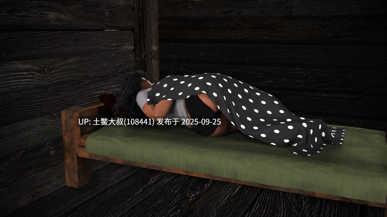 【3D欧美RPG 官方中文】Sinful ways of Desire [v0.12 Public]