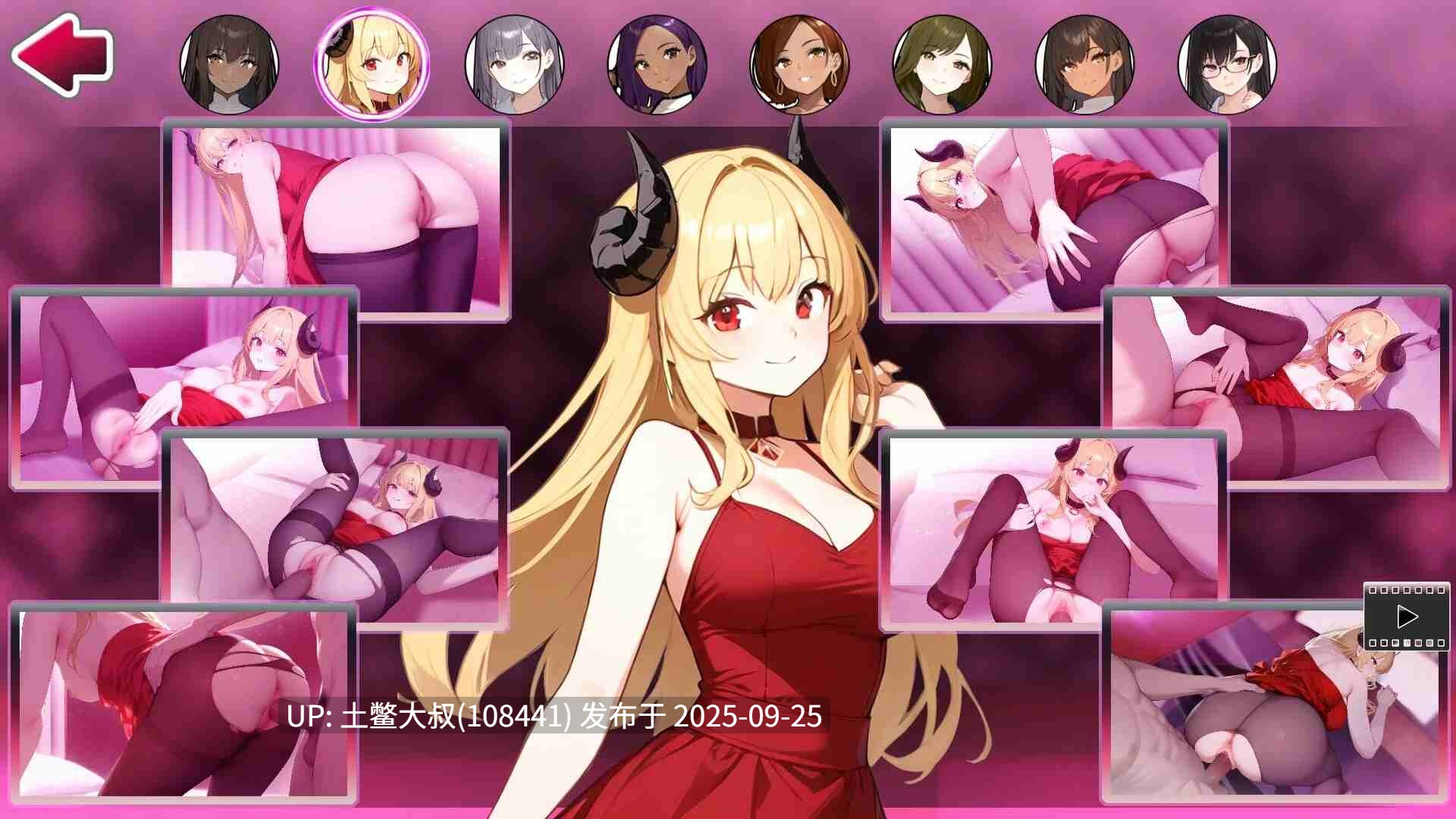 【2D日式解密类 官方中文】Thrust 8 [v1.0.2]-第7张图片-萌站