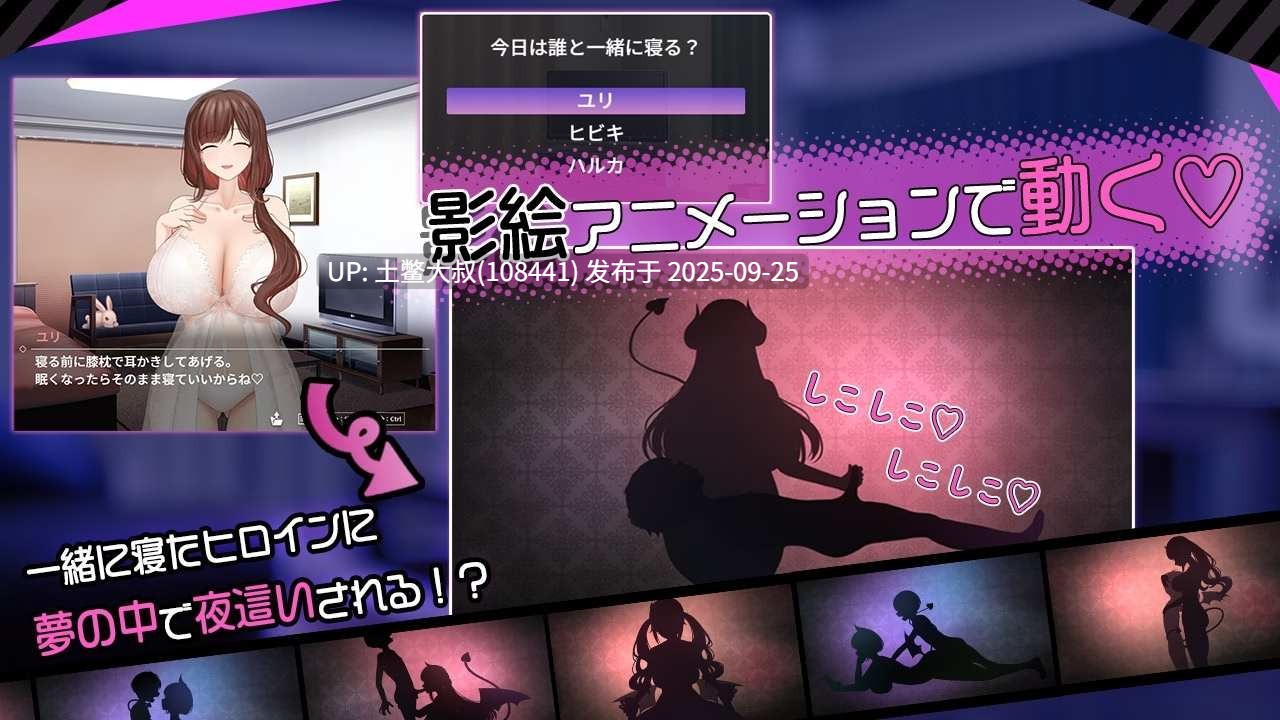 【2D日式RPG R机翻】uccubus Family – The Semen-Draining Contract and the Boy Who Was Taken In [Final]-第11张图片-萌站
