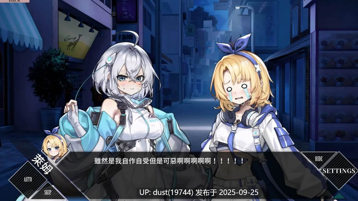 《露娜》官方中文 v:1.2.056 类型:全动态、回合制、卡牌、必玩佳作!-第5张图片-萌站 《露娜》官方中文 v:1.2.056 类型:全动态、回合制、卡牌、必玩佳作!-第5张图片-萌站