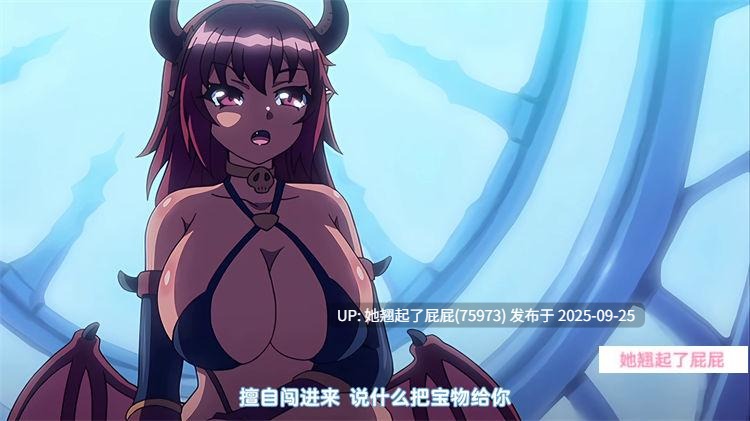 里番新番：[魔人 petit]勇者姫ミリア 第三話 淫魔の塔を攻略せよ！ サキュバスとのセックスバトル！中文字幕 [284M]