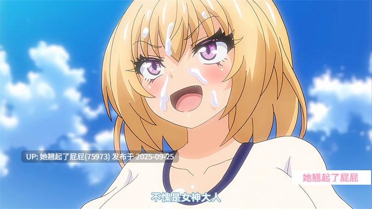 里番新番：[魔人 petit]勇者姫ミリア 第三話 淫魔の塔を攻略せよ！ サキュバスとのセックスバトル！中文字幕 [284M]-第2张图片-萌站