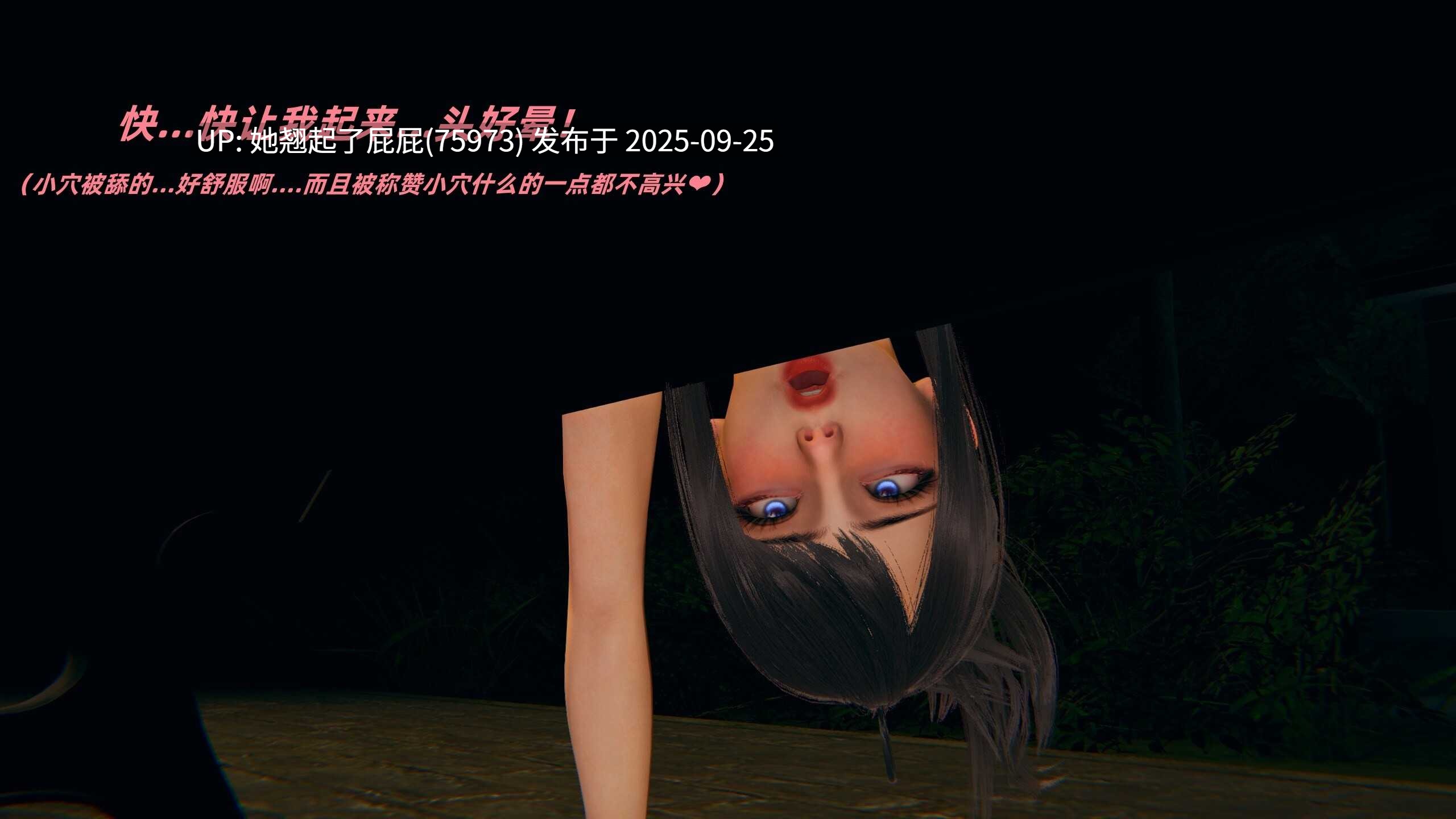 【3D全彩/NTR】如何拯救我的COS女友 1-13 [1790P/1.07G]-第3张图片-萌站