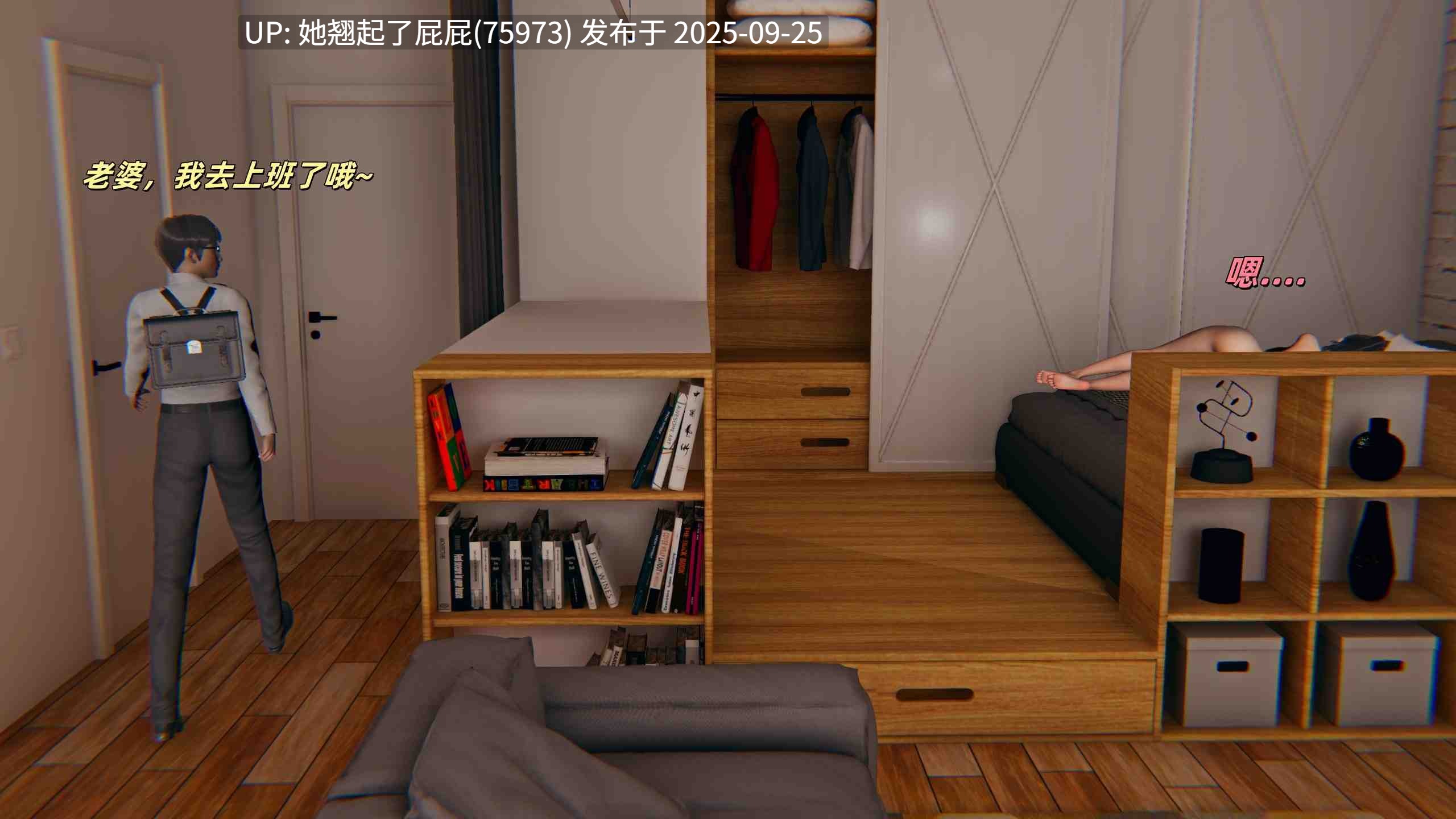 【3D全彩/NTR】如何拯救我的COS女友 1-13 [1790P/1.07G]-第7张图片-萌站