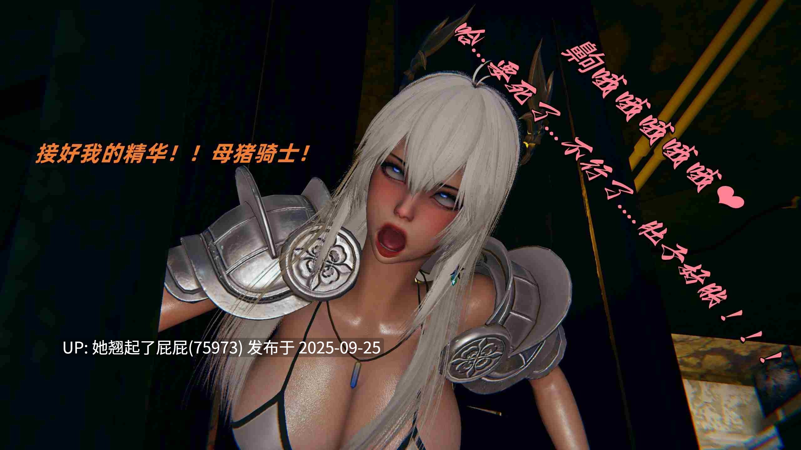 【3D全彩/NTR】如何拯救我的COS女友 1-13 [1790P/1.07G]-第13张图片-萌站