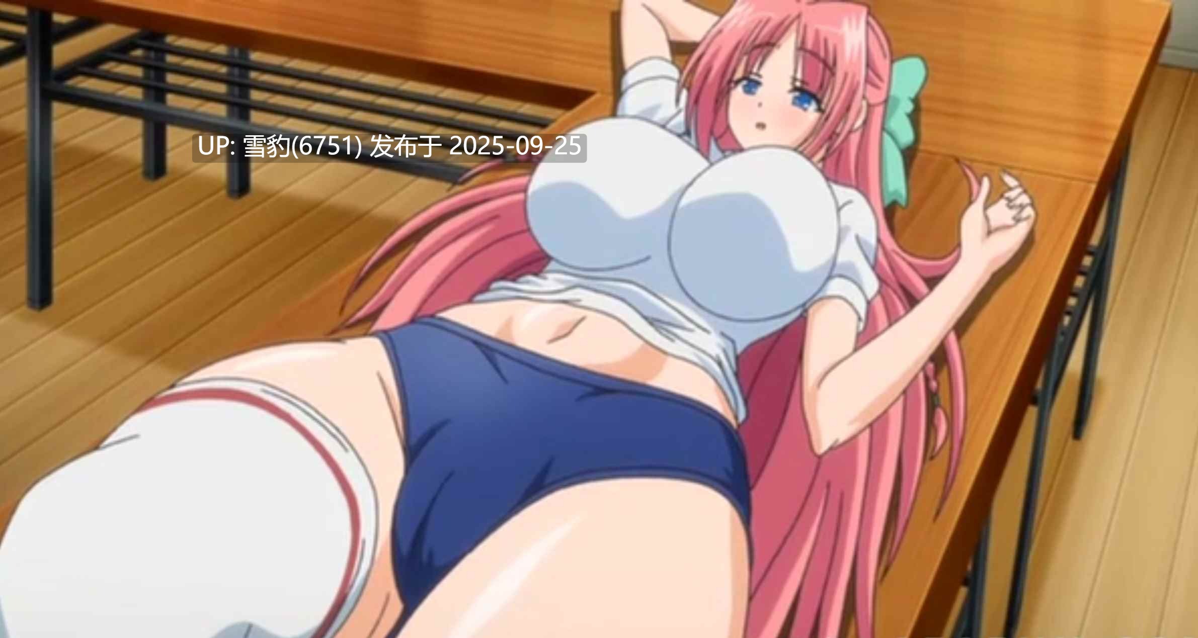 巨乳爱心 她在猛兽发情期