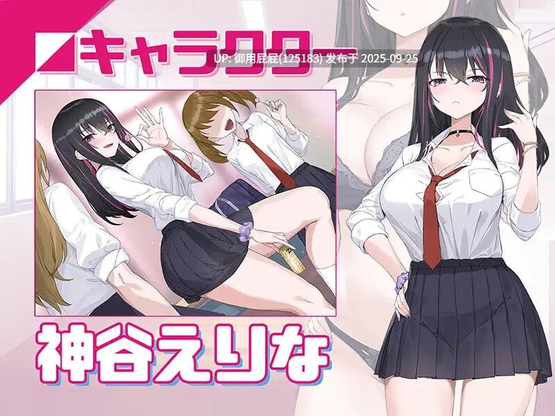 ST新作 [互动SLG/动态/NTR/官中步兵] 淫眠App~用春梦让妳成为老子的女人!~ 淫眠アプリ~淫夢で俺の女になれ!~ Ver1.02 Steam官中步兵版 [560M]-第9张图片-萌站