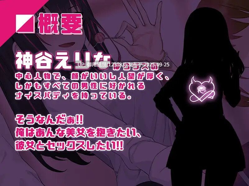 ST新作 [互动SLG/动态/NTR/官中步兵] 淫眠App~用春梦让妳成为老子的女人!~ 淫眠アプリ~淫夢で俺の女になれ!~ Ver1.02 Steam官中步兵版 [560M]-第10张图片-萌站