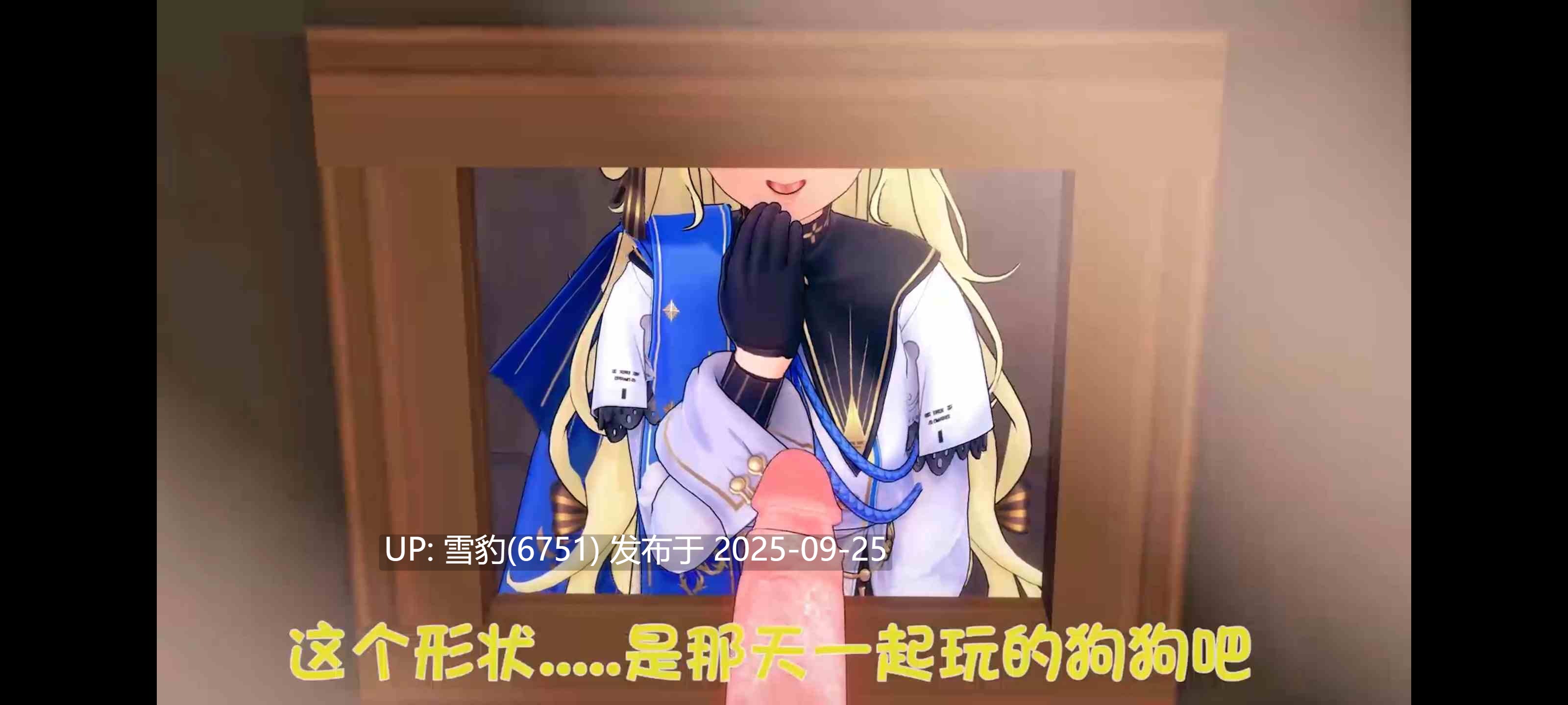 #鸣潮 菲比和狗-第2张图片-萌站